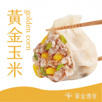 【黃金傳奇】手工包製水餃-玉米水餃(20顆/包)